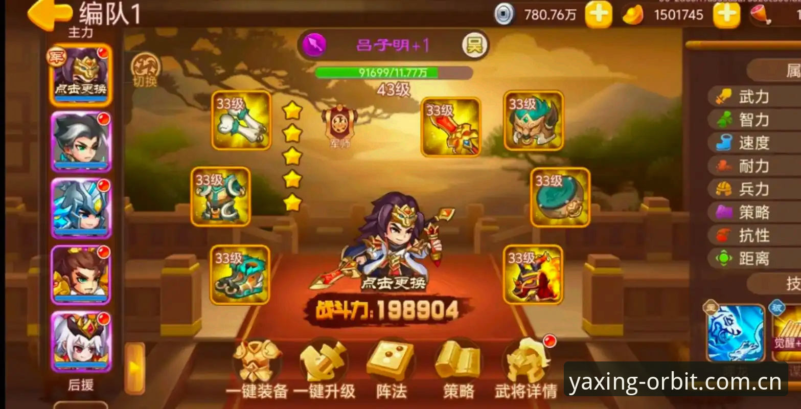 揭秘苹果端YAXING下载：一部设备间的"三国演义"