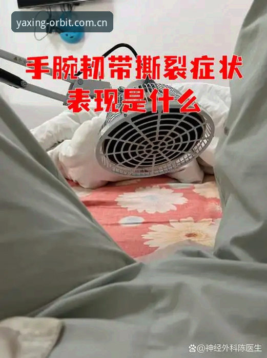 看世界杯伤停新闻必备知识——施洛特贝克韧带撕裂事件里的实用避坑经验