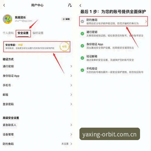 亚星平台老用户亲测：安卓亚星APP安装步骤避坑实录