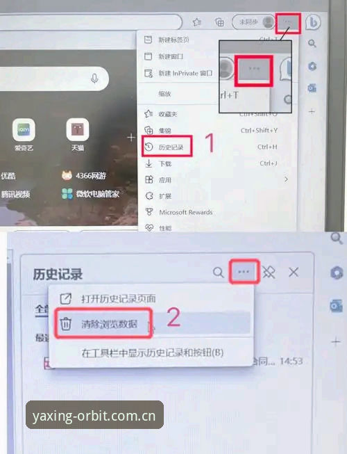 揭秘电脑网页版亚星登录攻略：别再被“插件依赖症”耽误了